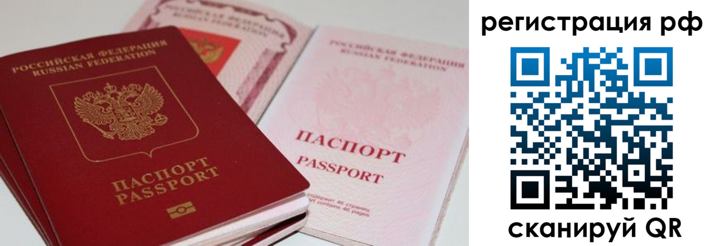 пропишу в квартире в Белоярске