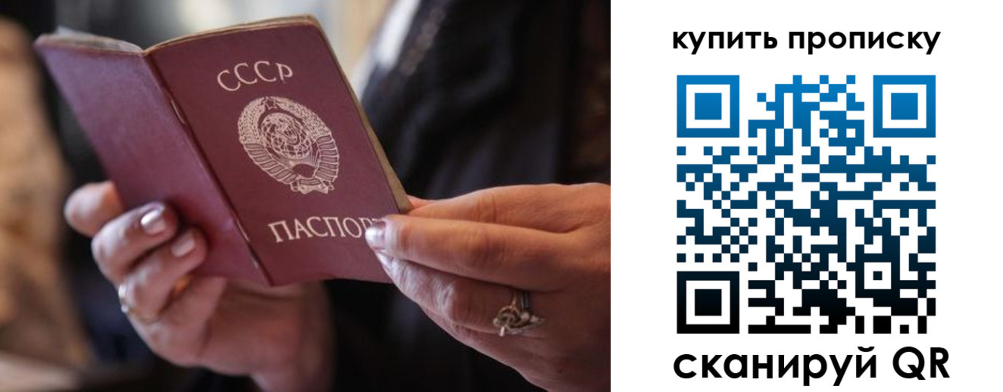 временная регистрация в квартире в Белоярске